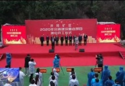 井陉矿区爆料最新新闻,最新爆料揭示惊人真相