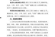 石家庄劳务局最新爆料,劳务市场动态与政策调整全解析