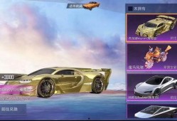 国际服最新车皮爆料