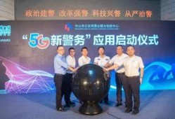 中山市新闻爆料,最新爆料揭示城市动态与热点事件