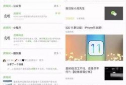 唐山今日爆料群微信号码