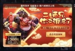 王者最新爆料新年,揭秘全新爆料，跨年狂欢即将开启！