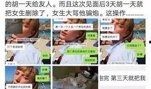 扒爷爆料聊天记录视频在线观看,聊天记录视频幕后真相大曝光