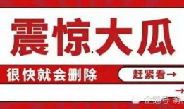 吃瓜娱乐八卦图,揭秘吃瓜图背后的明星秘闻
