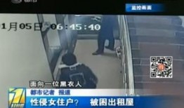 深圳男子爆料视频最新消息,揭露惊人真相！