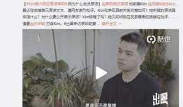 崔秉亮前妻爆料视频,揭秘婚姻背后的惊人真相
