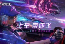 竞速万象爆料视频大全集,揭秘视频大全集，速度与激情的视觉盛宴