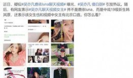 网友爆料泰国女生视频播放,揭秘背后故事