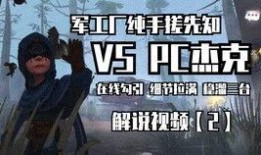 先知爆料视频大全下载免费,视频大全免费下载攻略全解析