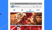 爆料丁海棠视频大全集下载,揭秘传奇人生精彩瞬间