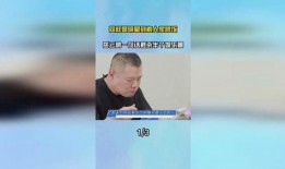 没得比最新爆料