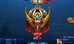 王者国庆最新爆料,全新爆料揭秘国庆盛典精彩内容