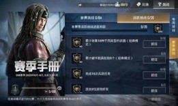 ss8赛季最新爆料手册,揭秘新赛季精彩看点与战术解析