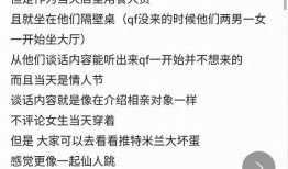 社会八卦最新爆料新闻视频,最新八卦爆料视频幕后真相大起底