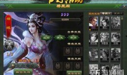 三国杀周年庆活动爆料最新,荣耀再续，传奇再现