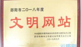 邵阳新闻投诉爆料热线,守护市民权益的“守护神”