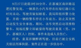 惠州爆料最新新闻,揭秘城市热点事件背后的真相