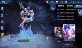 王者官网皮肤爆料最新,王者新皮肤爆料，神秘英雄即将登场