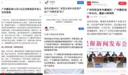 广州电视台今日一线爆料,揭秘某事件背后真相