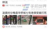湖北今日头条爆料新闻,突发！最新爆料揭示惊人真相，敬请关注！