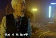 胜仔二爷爆料视频播放,视频内容大揭秘