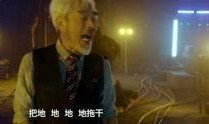 胜仔二爷爆料视频播放,视频内容大揭秘
