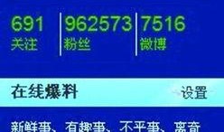 新闻爆料电话邮箱,紧急爆料！揭秘新闻热线电话与邮箱背后的真相