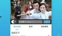 独家爆料p图视频下载软件,P图视频下载神器，一键获取高清美图！