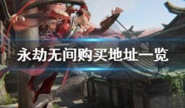 永劫龙之道最新爆料视频