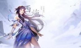 西施体验服最新爆料,神秘技能曝光，古风美人即将登场