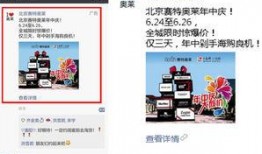 赛特奥莱爆料视频,揭秘幕后精彩瞬间