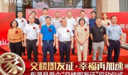 河源爆料新闻最新消息