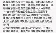 周姓最新爆料人物是谁啊,揭秘神秘人物身份之谜