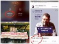 创投大佬爆料视频在哪看,观看途径大公开