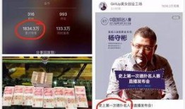 创投大佬爆料视频在哪看,观看途径大公开