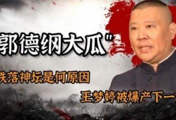 神坛最新爆料消息,揭秘娱乐圈最新惊天秘密！