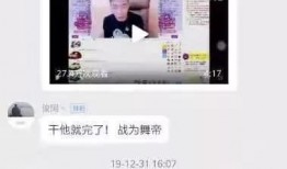 拍视频马上爆料会怎么样,紧急爆料！拍视频瞬间揭露惊人真相！