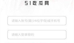 51最新吃瓜群众爆料,吃瓜群众揭秘娱乐圈惊人内幕！