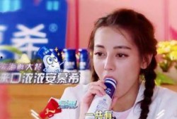 爆料娱乐圈热巴,热巴的神秘面纱