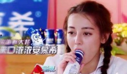 爆料娱乐圈热巴,热巴的神秘面纱