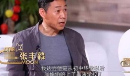 娱乐爆料张丰毅视频大全,重温荧幕硬汉风采