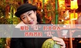 怎么吃娱乐圈的瓜