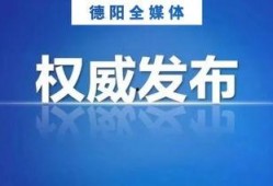 三捷公司最新爆料新闻视频,揭秘视频背后的惊人内幕