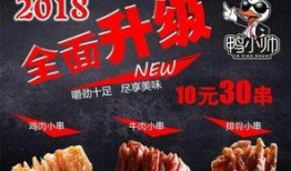 夜市鸭肠爆料视频,视频爆料背后的美食真相