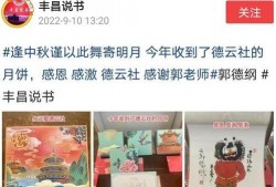 丰昌说书爆料最新消息新闻,最新热点新闻大揭秘