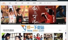 v影片在线观看,V影片在线观看之旅