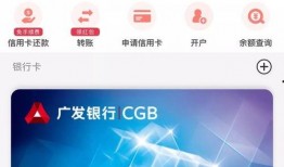 河南农信最新爆料,揭秘农信系统改革新动向