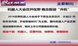 重庆卫视爆料新闻事件,重大新闻事件背后真相揭晓
