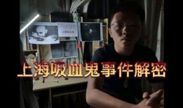 即墨大叔爆料事件视频,揭秘背后惊人真相