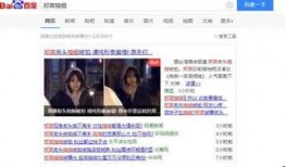 迅哥爆料网站免费吃瓜视频,迅哥爆料网站带你畅享独家视频